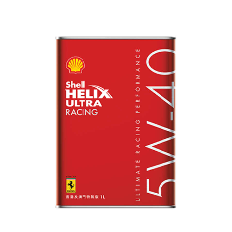 Shell Helix Ultra Racing 超凡喜力賽車級 5W-40 5升套餐