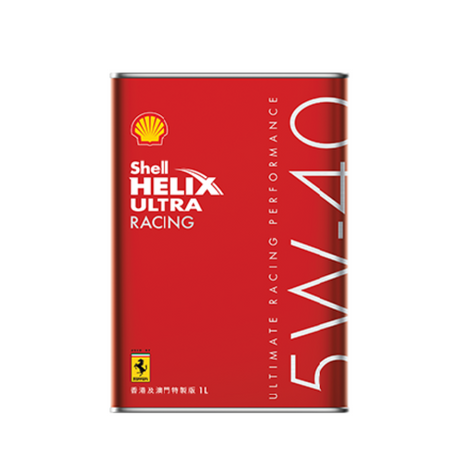 Shell Helix Ultra Racing 超凡喜力賽車級 5W-40 5升套餐