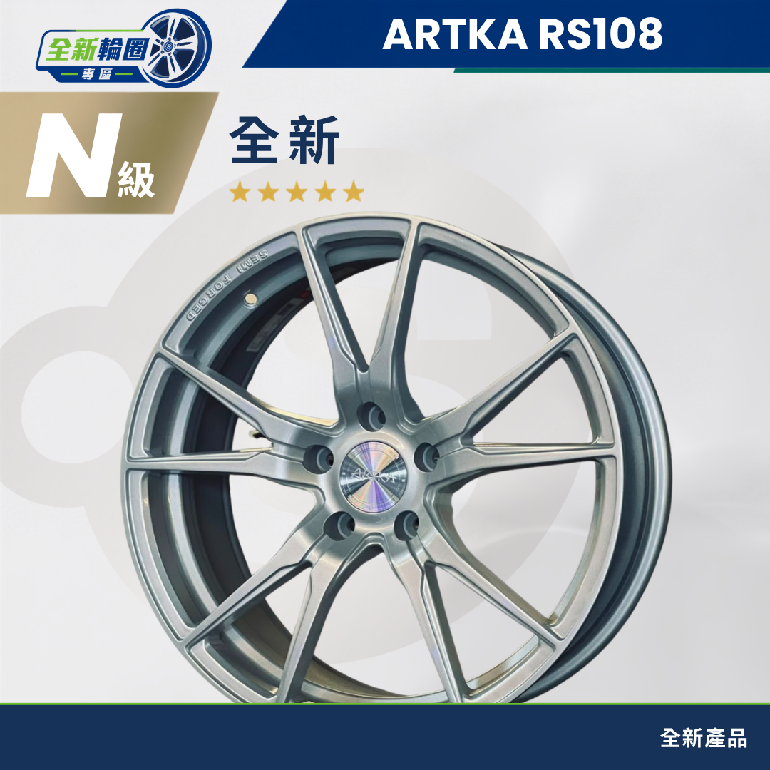 RS108 銀色