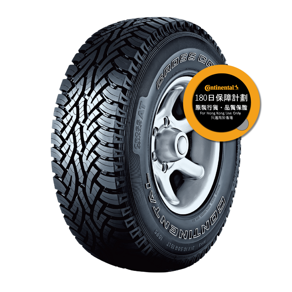 ContiCrossContact™ AT