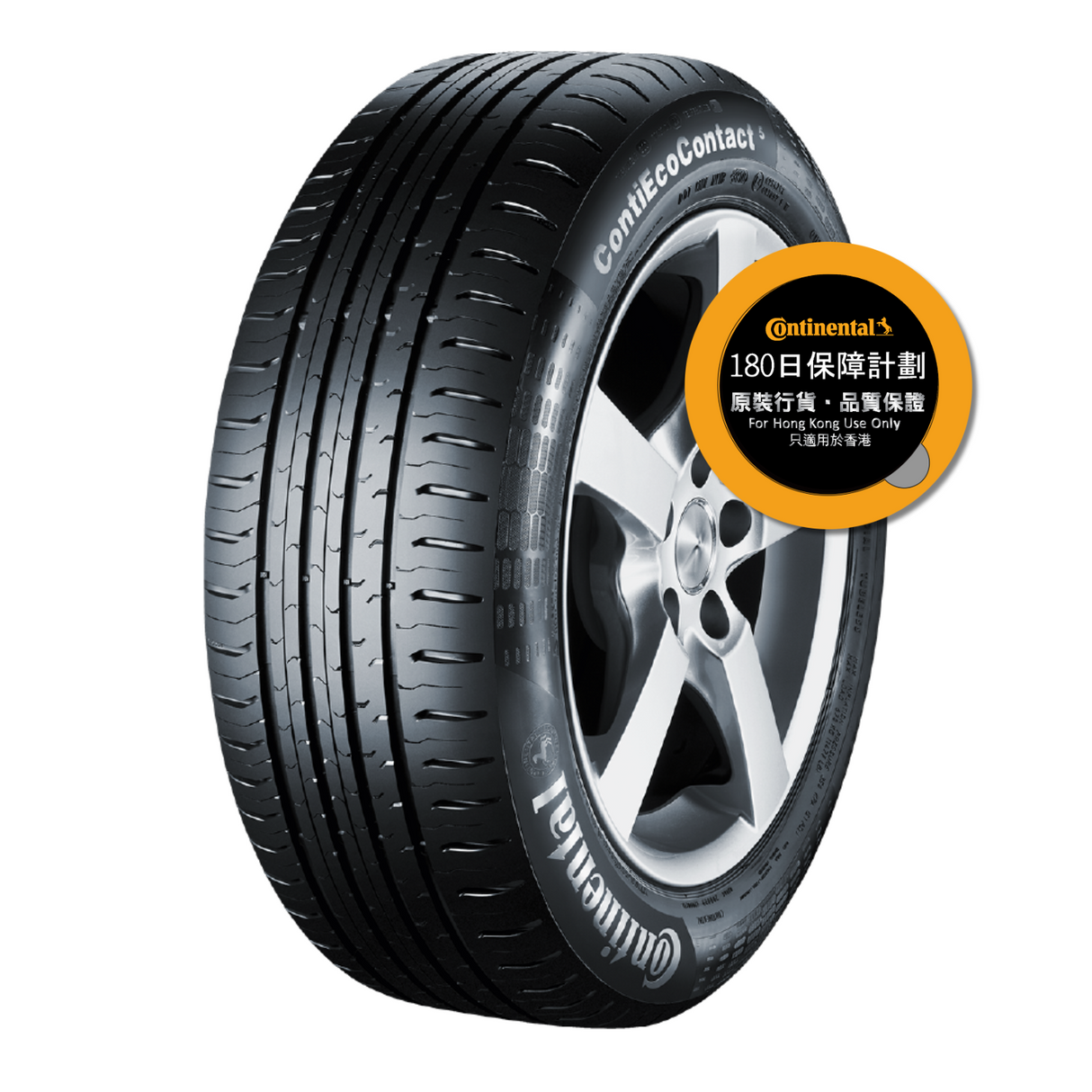 ContiEcoContact™ 5