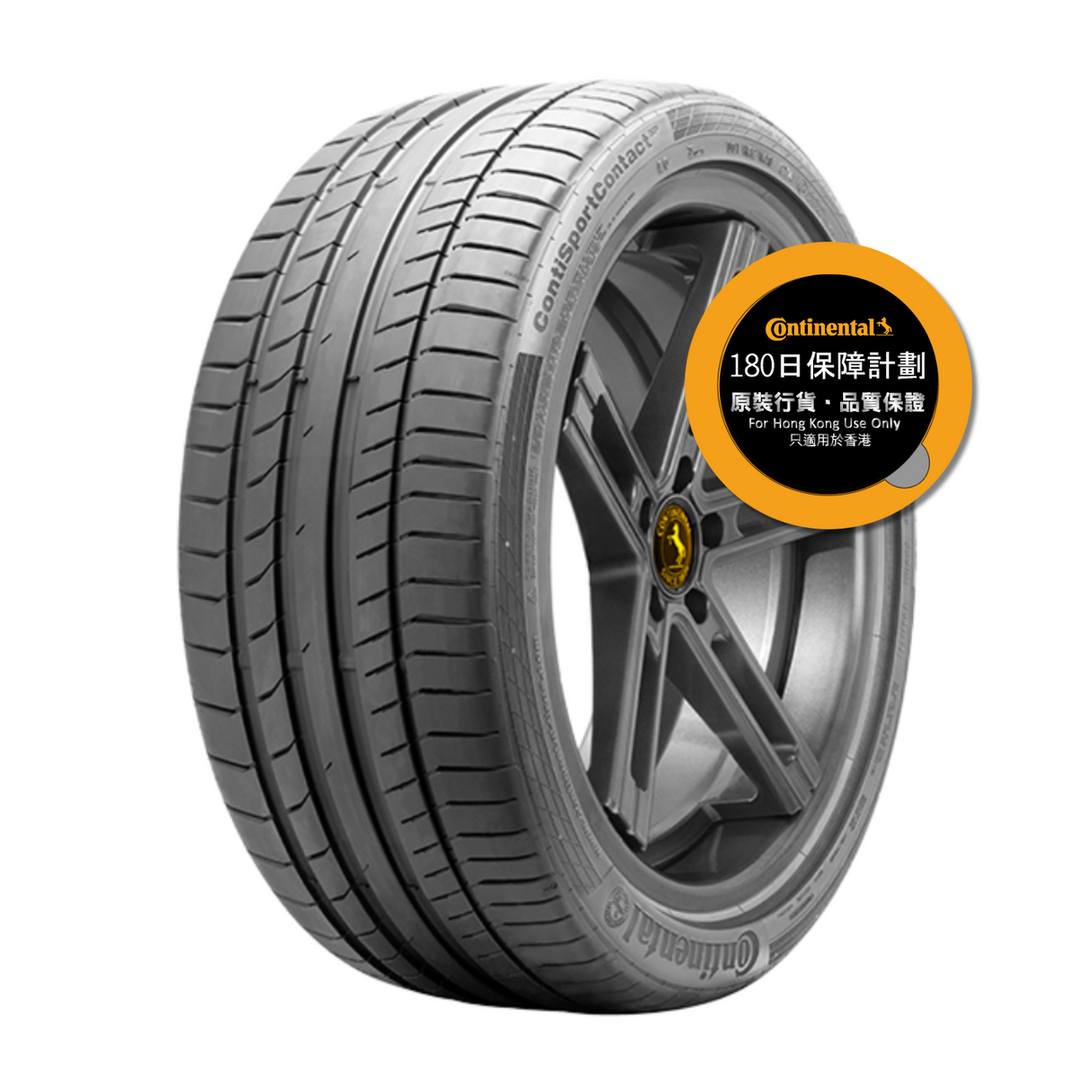 ContiSportContact™ 5P SUV