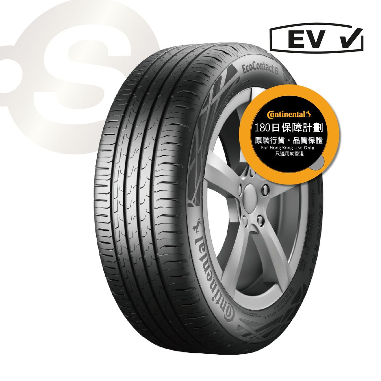 EcoContact™ 6