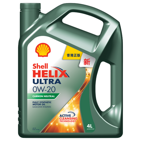 Shell 全能超凡喜力機油 0W20 套餐