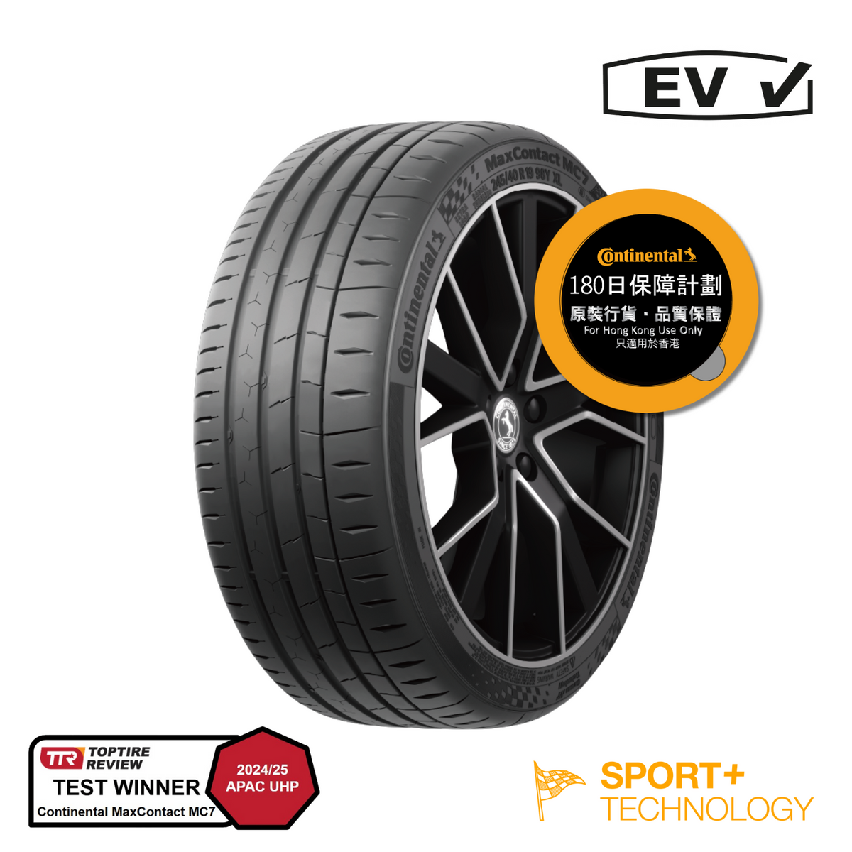 Continental - MaxContact™ MC7 235/45R18 – Point S 香港