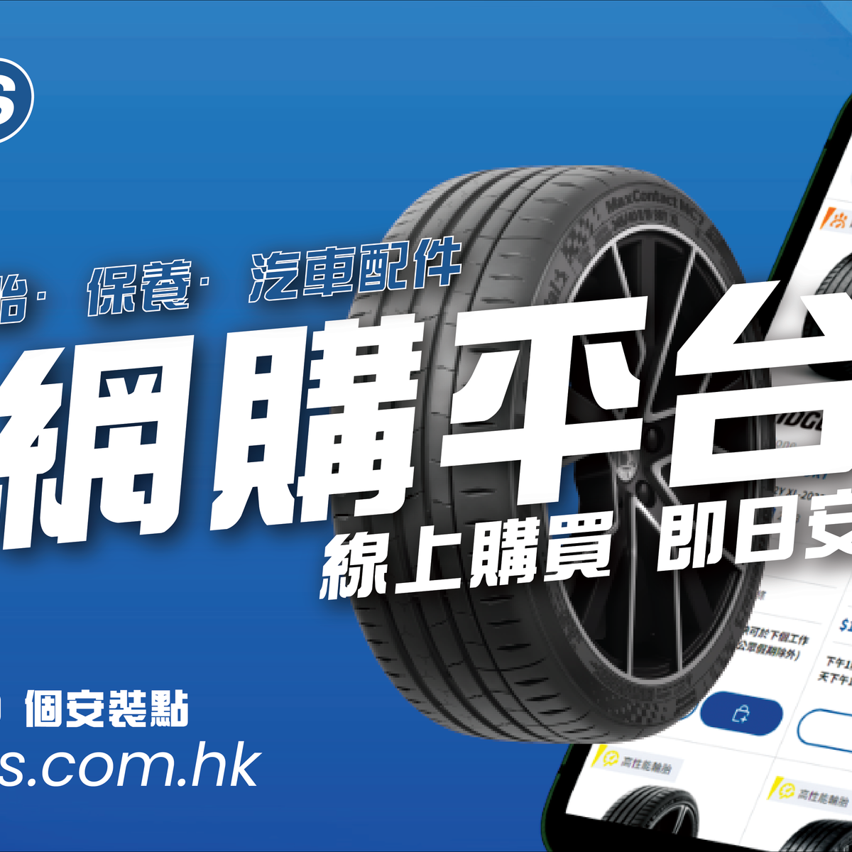 250816-01 ②MICHELIN PRIMACY 4ラジアルタイヤ２本 165/65 車・バイク・自転車 250816-01 ②MICHELIN PRIMACY 4