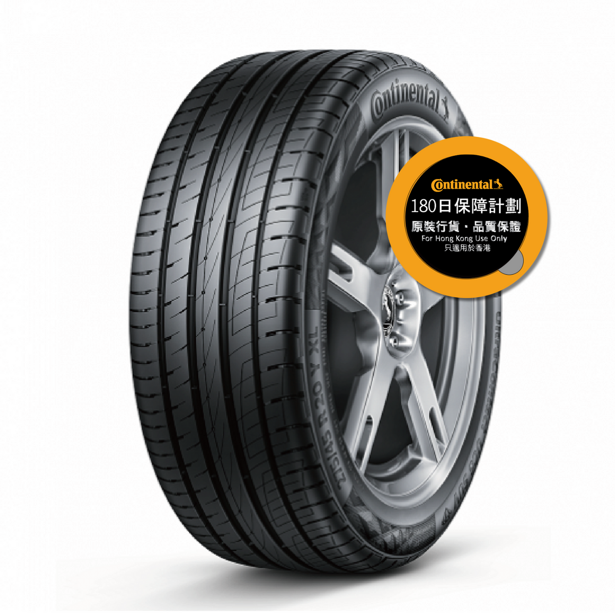 UltraContact UC6 SUV Continental