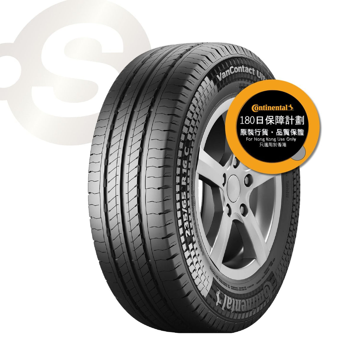 VanContact Ultra