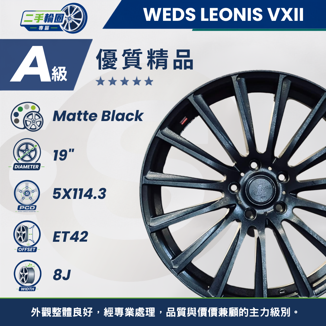 Lenois VXII 消光黑