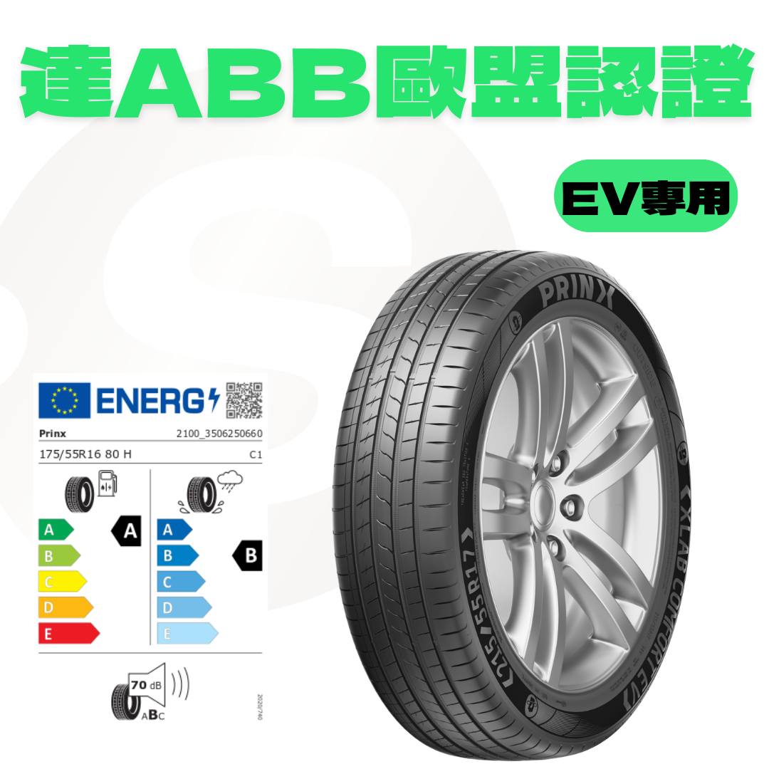 XLAB COMFORT EV