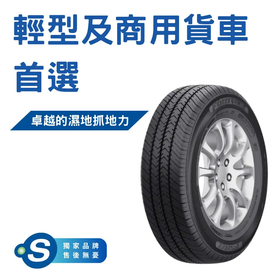FSR71 Fortune