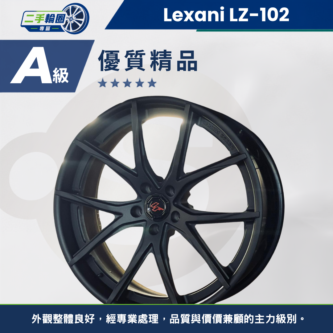 LZ-102 消光黑