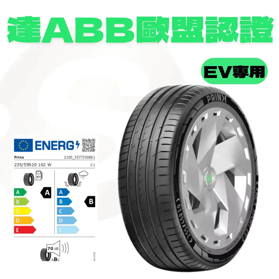 Xnex Sport EV Prinx