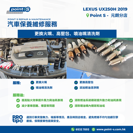 一位客戶反映愛車加速無力且頓挫感加劇，到店檢查發現引擎 3 缸出現缺火 (走火/甩火) 現象。