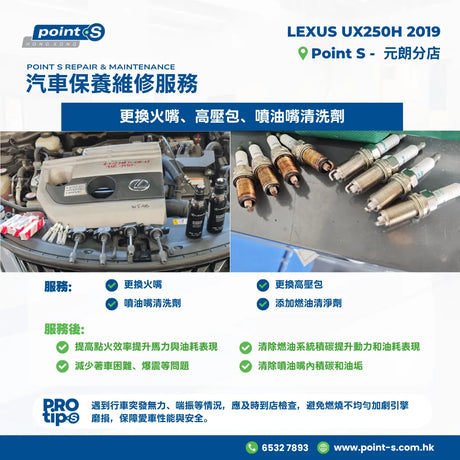 一位客戶反映愛車加速無力且頓挫感加劇，到店檢查發現引擎 3 缸出現缺火 (走火/甩火) 現象。