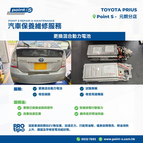 有位 2014 年 Toyota Prius 車主嚟到店話踩油冇力🚗，引擎著燈又唔熄，EV 功能失效（只靠汽油行、冇咗動能回收）。我哋師傅即刻用電腦 check，發現混能電池組出事，1-11 組模組電壓由正常 2.5V 跌落得返 1.3V，真係差好多！