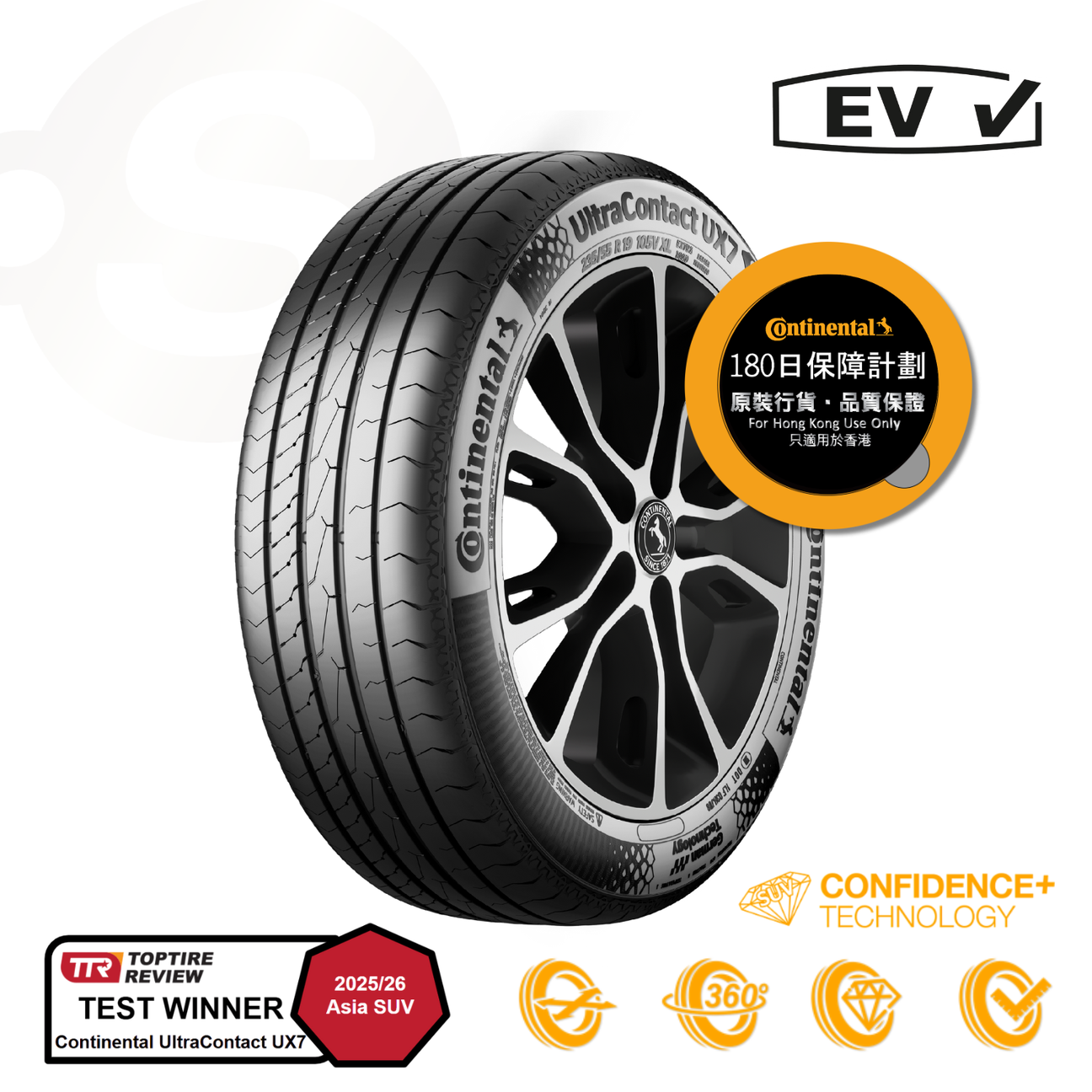 德國馬牌 (Continental) UltraContact UX7 是一款專為 SUV 而設計的旅行型輪胎