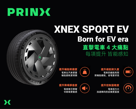 Prinx XNEX Sport EV