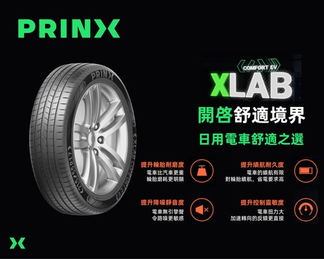 Prinx XLAB Comfort EV
