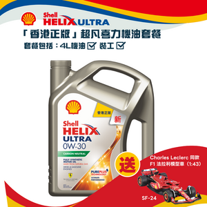 查看所有零件