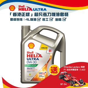 查看所有零件