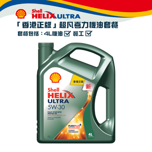 查看所有零件
