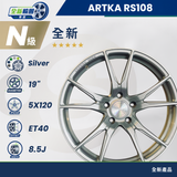 RS108 銀色