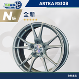 RS108 銀色
