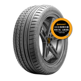 ContiSportContact™ 3