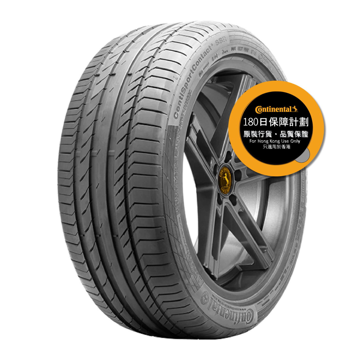 Continental - ContiSportContact™ 5 SUV 235/50R18 – Point S 香港