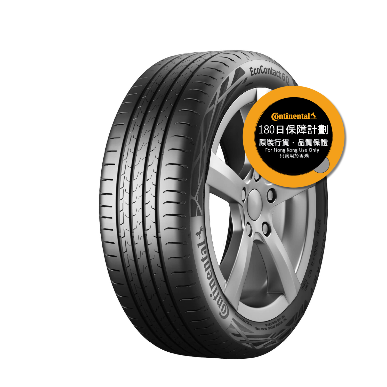 Continental - EcoContact 6Q 235/45R19 – Point S 香港 Continental - EcoContact 6Q 235/45R19 – Point S 香港