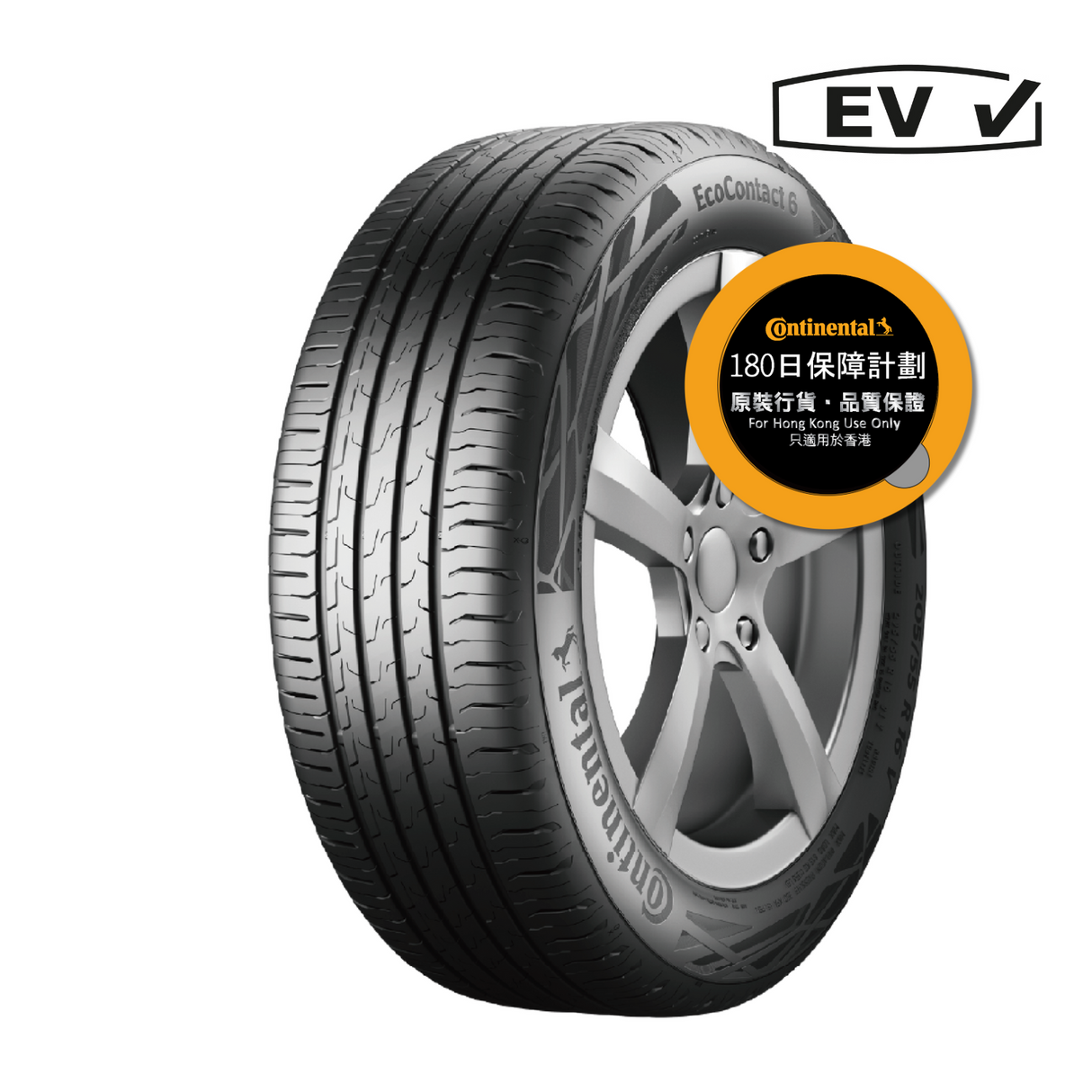 EcoContact™ 6