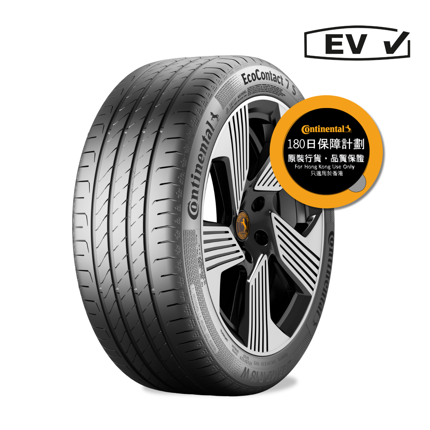Eco Contact 7S