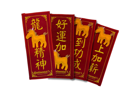 馬牌造型賀年揮春