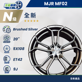 MF02 拉絲銀