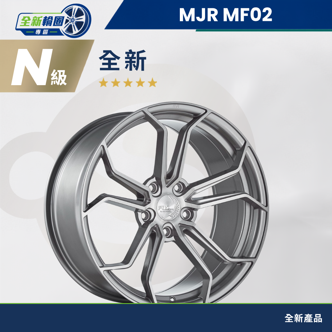 MF02 拉絲銀