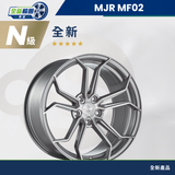 MF02 拉絲銀