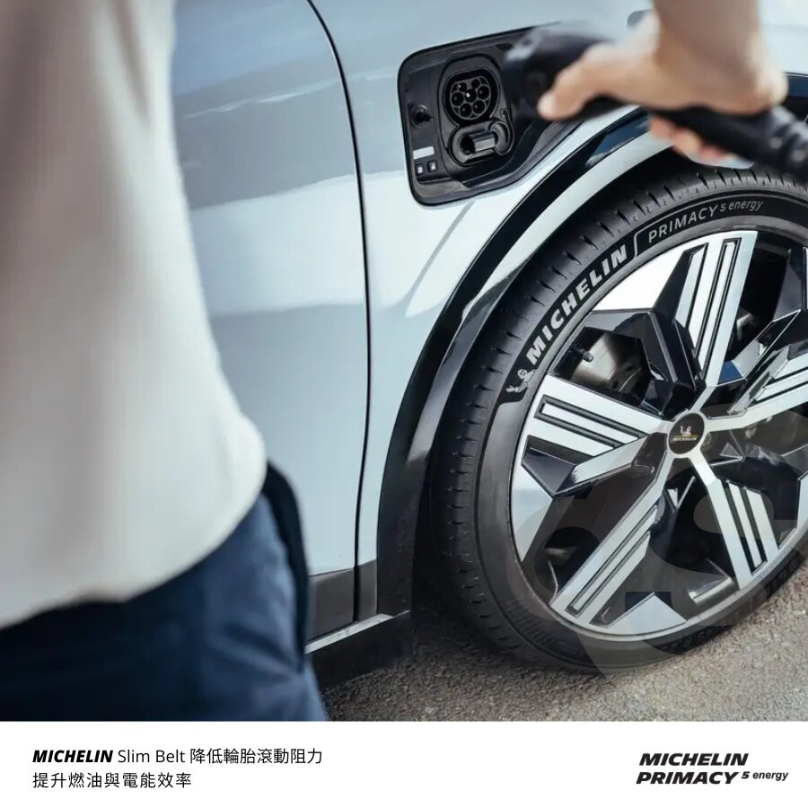 Michelin - Primacy 5 Energy 225/55R19 – Point S 香港