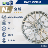 VV10M 拉絲銀