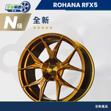 RFX5 金色