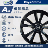 Ottimo 消光黑
