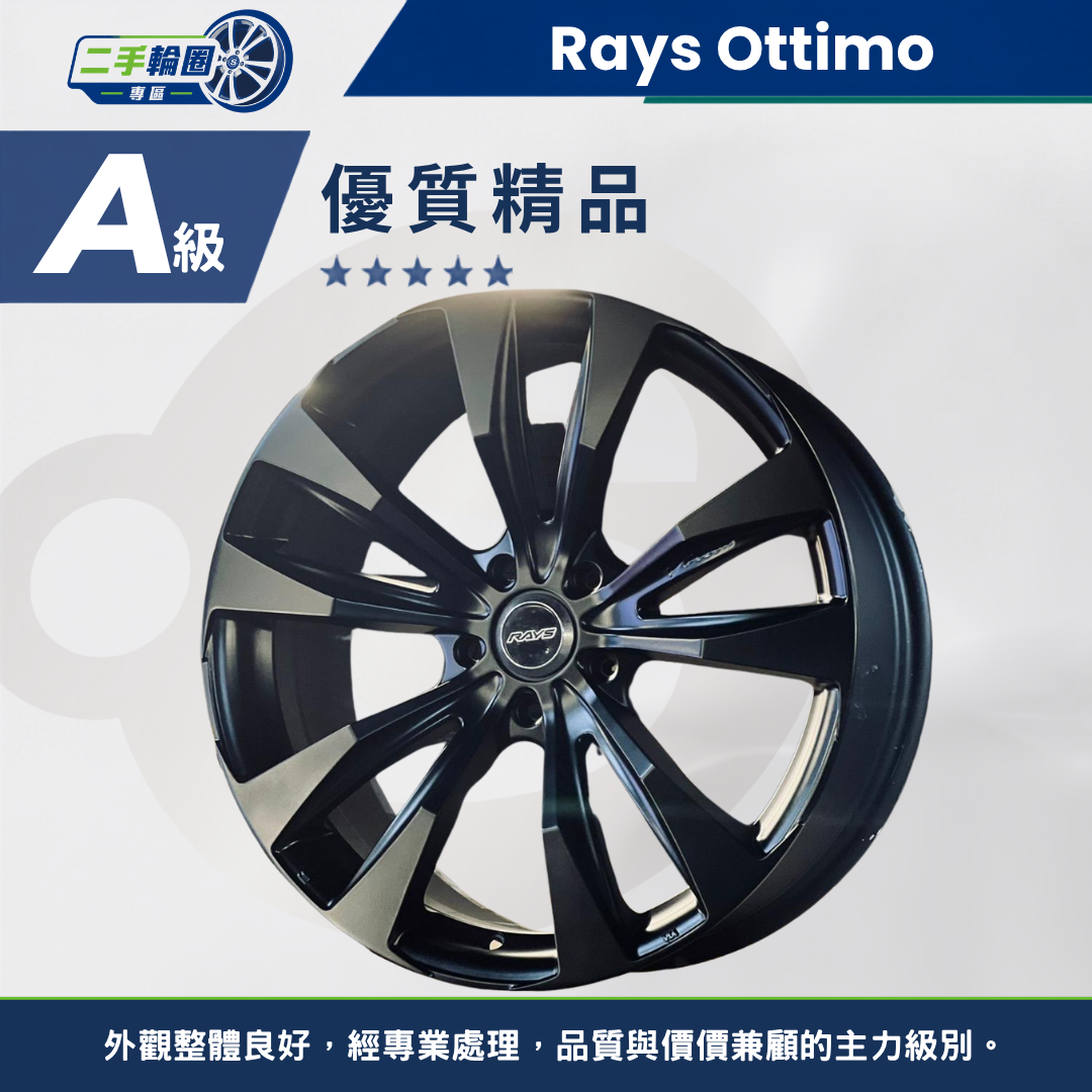 Ottimo 消光黑