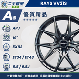 VV21S APJ