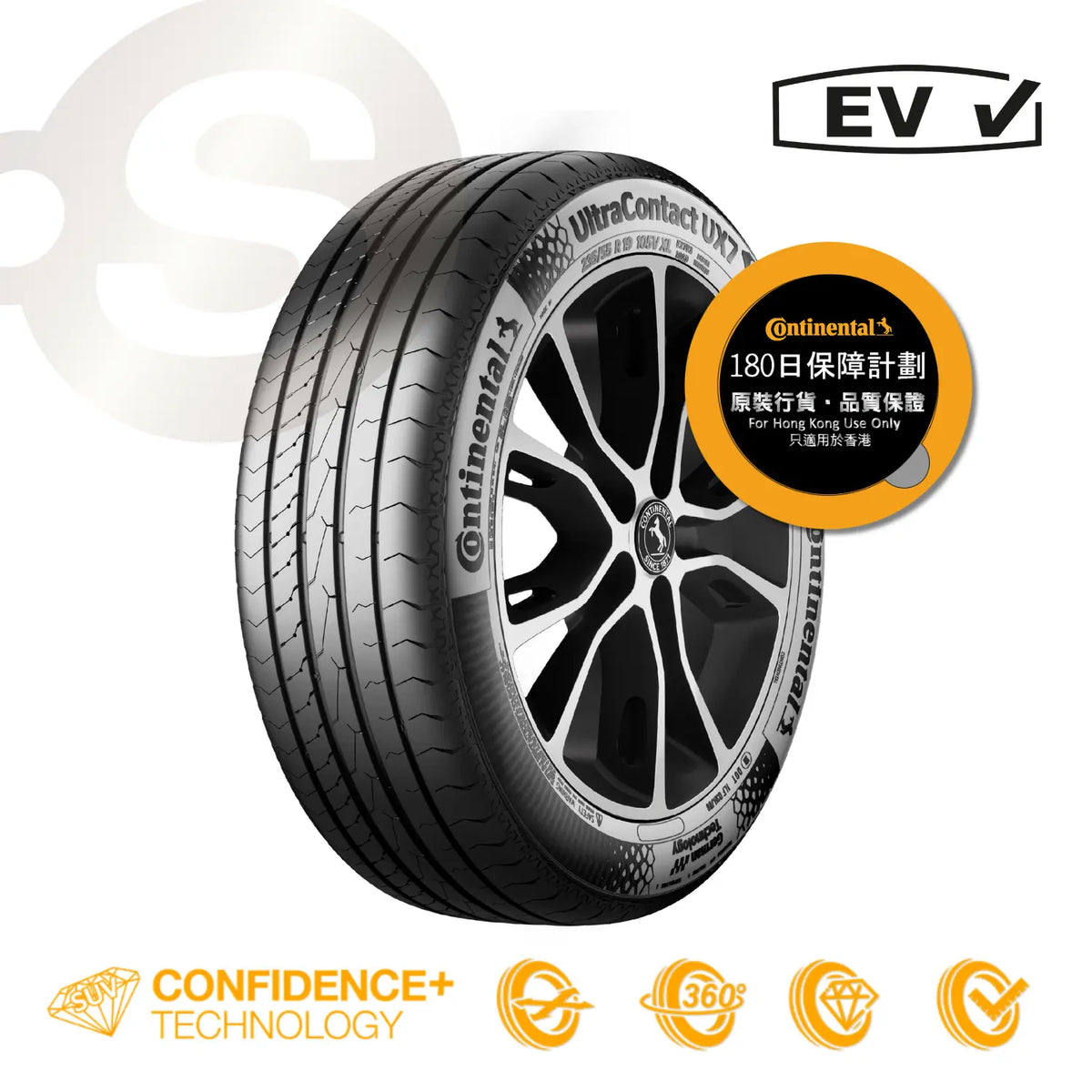UltraContact UX7 Continental