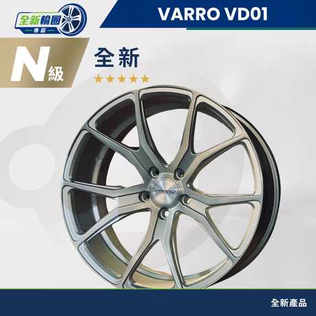 VD01 拉絲銀