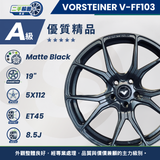 V-FF103 消光黑