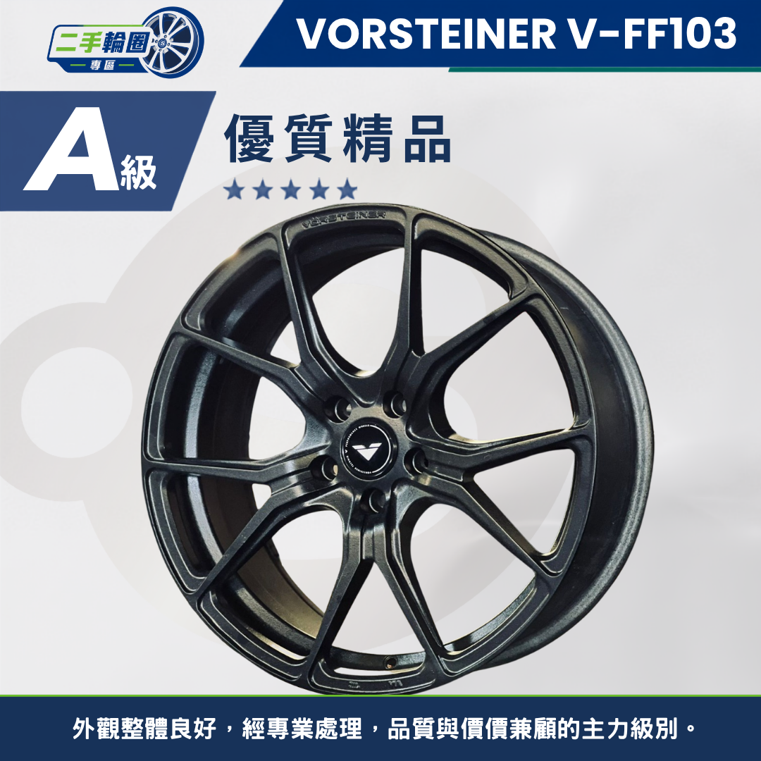 V-FF103 消光黑