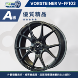 V-FF103 消光黑