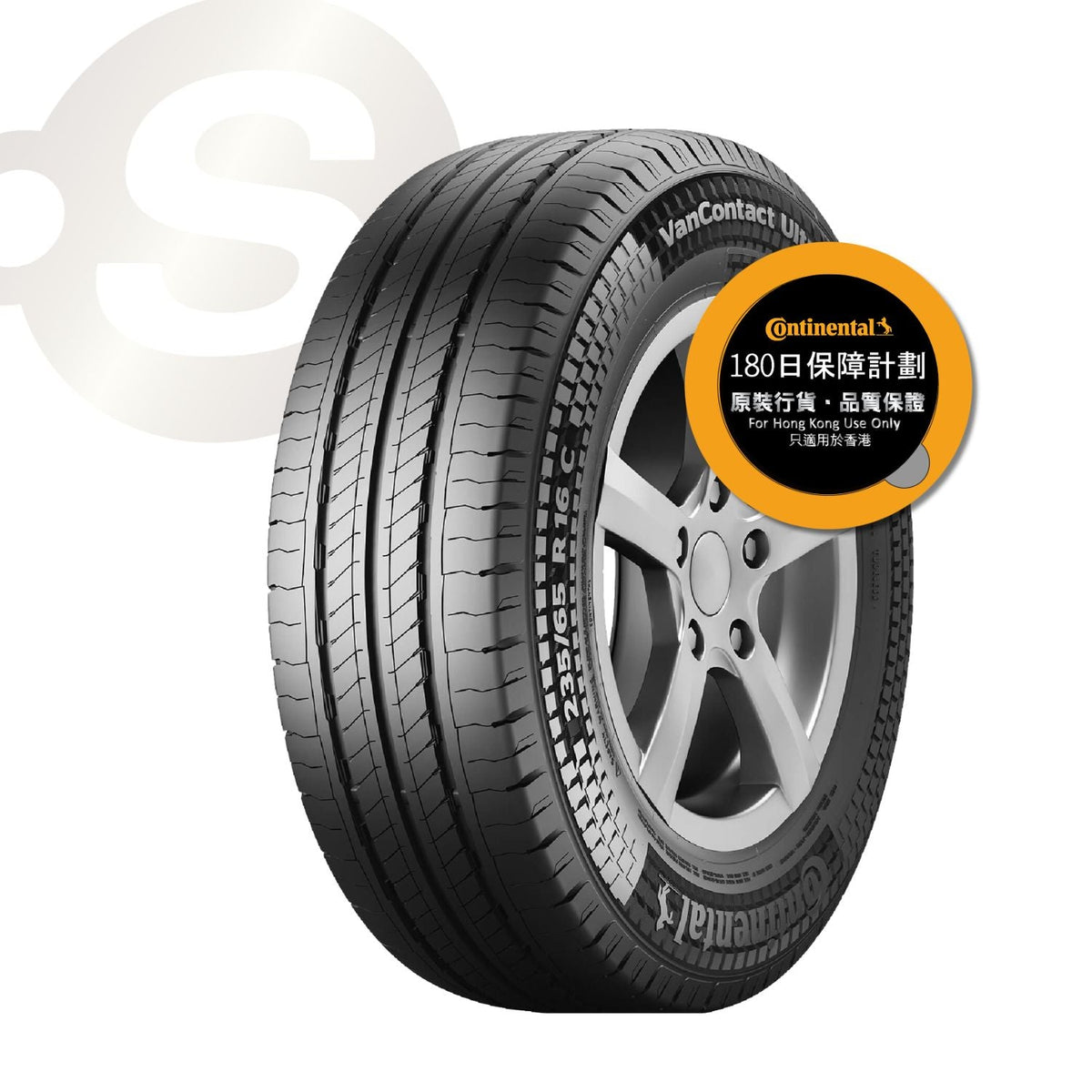 VanContact Ultra