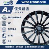 Lenois VXII 消光黑